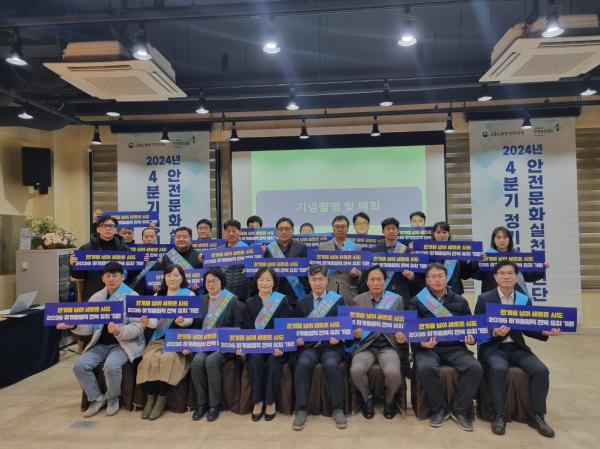 전북특별자치도, ‘안전문화 실천추진단’을 통해  2036년 하계올림픽 전북 유치 홍보