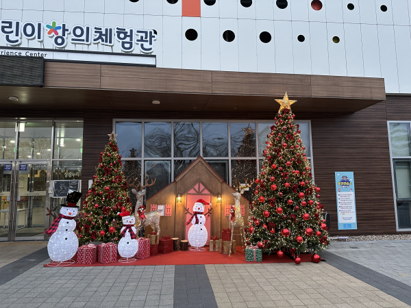 전북 어린이창의체험관, 연말 맞이 다채로운 프로그램과 이벤트로 따뜻한 추억 선사