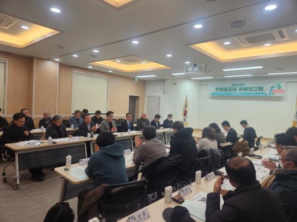 민·관이 함께하는 전북 물포럼, 성과보고자리 마련