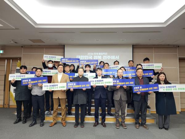 전북자치도, 창업기업 통합지원 추진단(TF) 시동