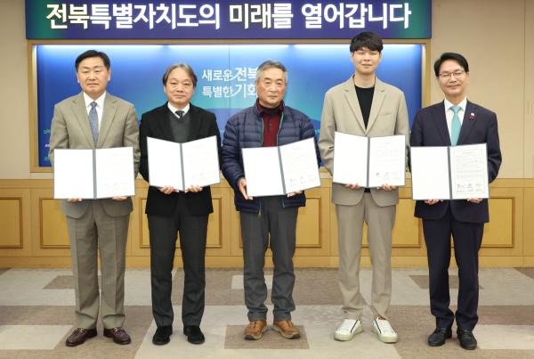 고창 신활력산단, 첨단산업 기업 속속 유치 전북자치도·고창군·3개 기업 1,900억 투자협약