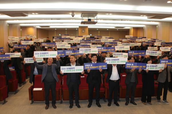 건설교통의 별들, 전북 미래를 밝히다! 전북자치도, 2024 건설교통 우수 시군 시상식 개최