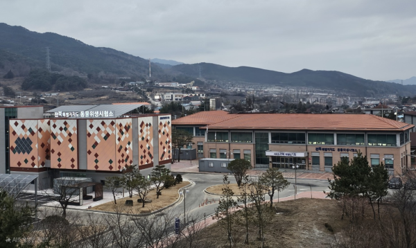 전북특별자치도 동물위생시험소, 축산물분야 국제공인시험기관 재인정 획득