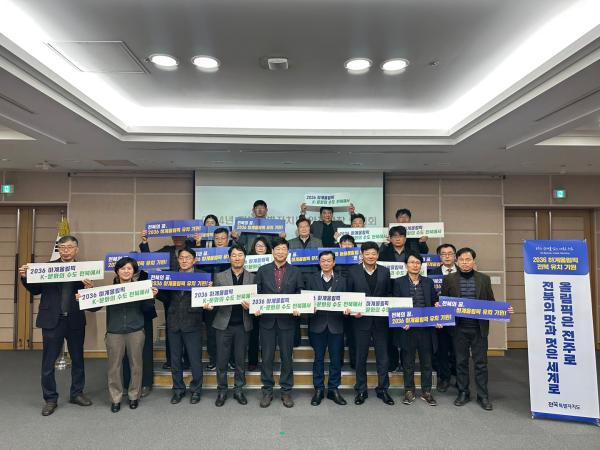 전북자치도, 안전감찰 협의체 정기회의 개최… 도민 안전 사각지대 해소 총력