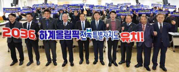 2024년 대한노인회 전주시지회 송년 행사 개최