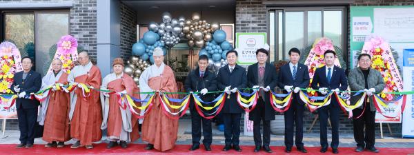 안전·편의성 높인 장애인거주시설 「금선백련마을」 신축 준공
