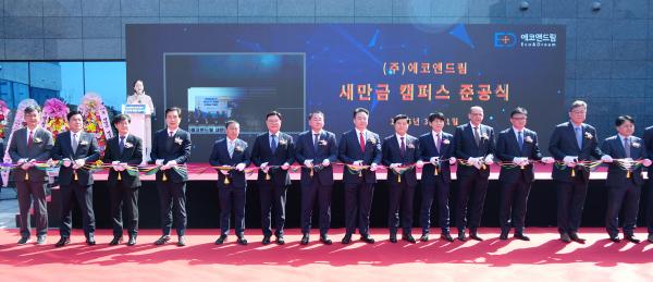 새만금산(産) 이차전지 핵심소재 나온다!