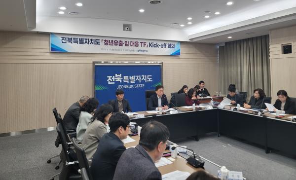 청년이 떠나는 전북, 변화 시작된다! 일자리·주거·문화 종합대책 추진