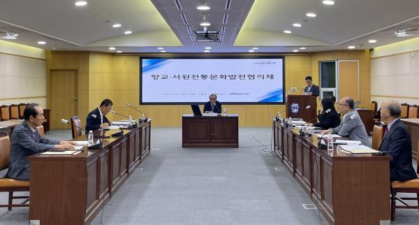 전통의 숨결, 미래로 이어지다 전북자치도 ‘향교·서원전통문화발전협의체’ 첫 출범