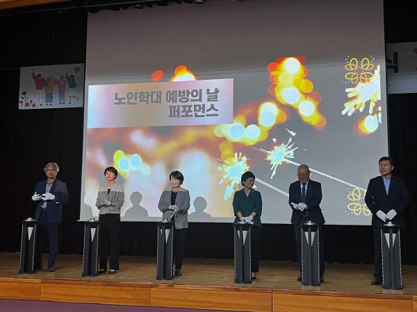 제9회 노인학대 예방의 날, 전북도민과 함께 ‘존엄의 가치를 지켜갑니다’