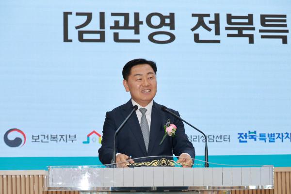 ‘출산 부담 덜고 마음건강 돌본다’ 전북 권역 난임·임산부 심리상담센터 개소