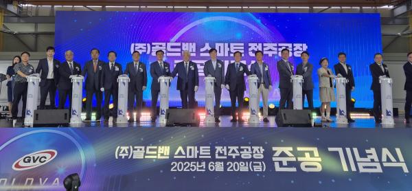맞춤형 특장차 선도기업 ㈜골드밴 전북에서 새 도약 신호탄