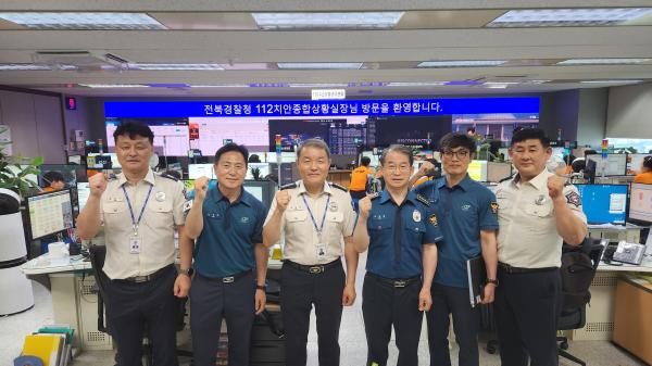 전북특별자치도소방본부, 소방·경찰 긴급신고 공동대응 협의회 개최