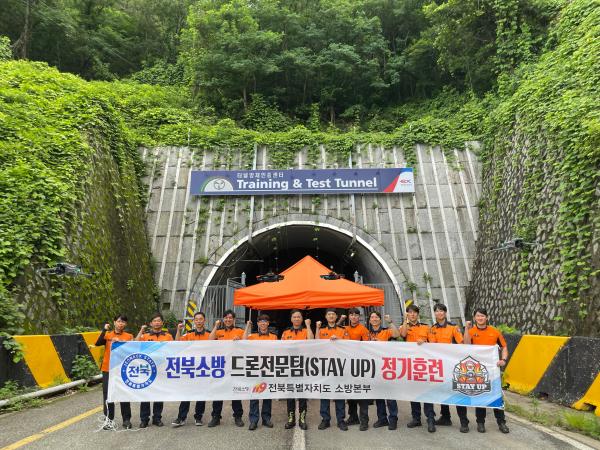 전북특별자치도소방본부, 드론·AI 기반 특수재난 대응훈련 실시