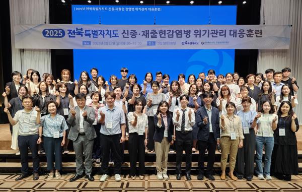 AI 인체감염 가상 시나리오로 훈련… 전북자치도, ‘즉각 대응력’ 키운다
