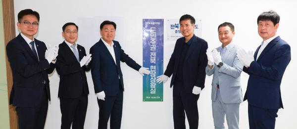 국민주권정부 골든타임 선점! 전북자치도,‘도민주권 전북 현장상황실’본격 가동
