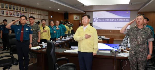 “통합방위는 도민 안전의 최전선” 전북자치도, 2차 통합방위회의 열고 태세 점검