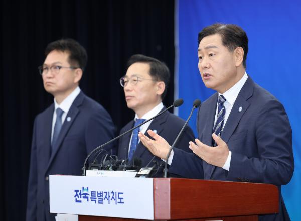 【민선8기 3주년 기자회견】 도민을 온전히 행복하게, 전북이 온전히 함께합니다