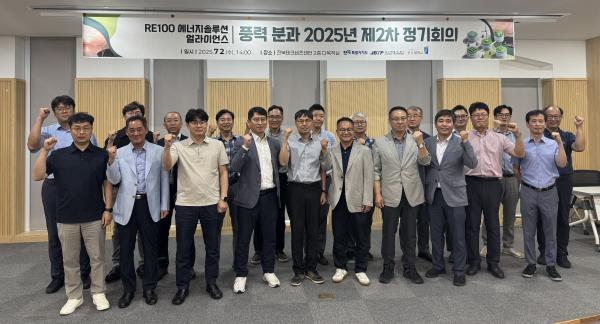 전북자치도, RE100 실현 위한 풍력산업 협력 강화