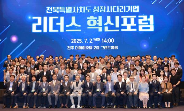 전북도, 중소기업 56개사 ‘성장사다리’에 올려