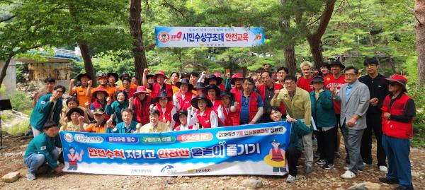 전북도, 물놀이 안전 현장점검·응급처치 교육 병행… 도민 안심 여름 조성