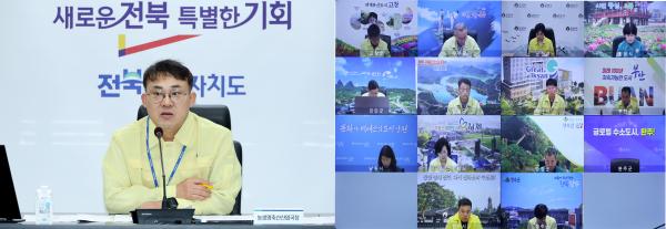 폭염·가뭄 대응 강화…전북자치도, 여름 재난 대비 시군 대응상황 긴급 점검