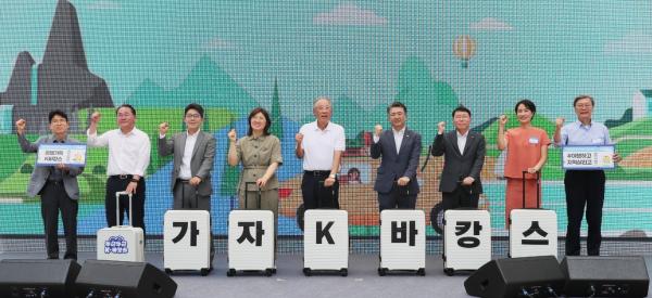 “올 여름 휴가는 전북에서!” 서울 청계광장에서 전북 매력 발산