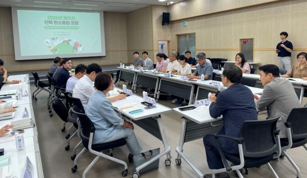 전북자치도, 지역축제 통해 탄소중립 실천 확산 나선다