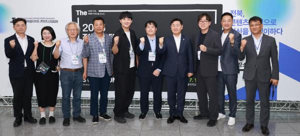 AI 시대, 전북 콘텐츠 산업의 미래를 여는 첫걸음 JBCORECON 2025  포럼 개최