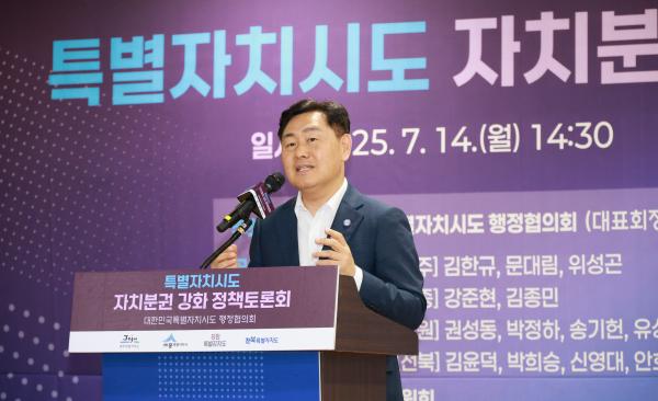 전북자치도, 제주·세종·강원과 자치분권 공동행보 본격화