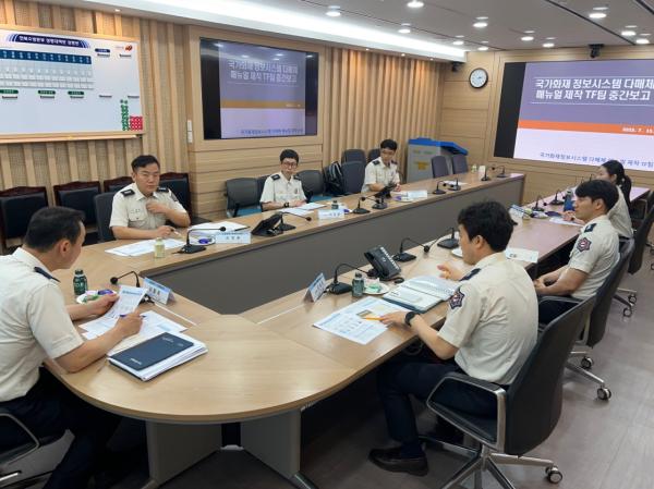 전북소방, 국가화재정보시스템 다매체 매뉴얼 중간보고회 개최