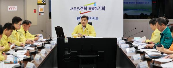 전북자치도, 집중호우 대처 점검… 도-시군 협력 체계 가동