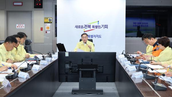 전북자치도, 폭염 대응 긴급 회의…전방위 대응 강화