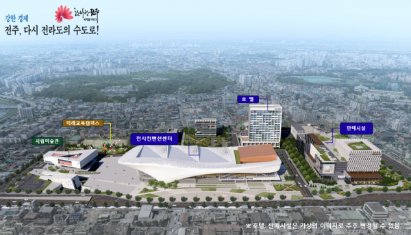 전북자치도, 국토부 지역개발사업 4곳 선정… 국비 132억원 확보