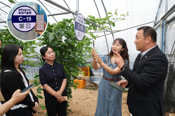 전북도, QR코드로 농업 시험정보‘한눈에’ 전국 농업기술원 최초 시스템 도입