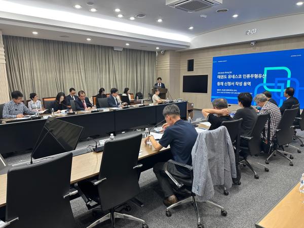 전북특별자치도, 태권도 유네스코  인류무형유산 등재 첫걸음 내딛다