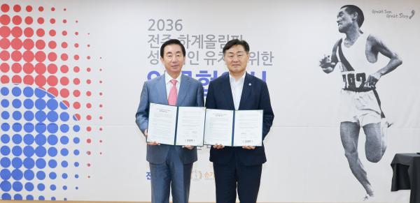 올림픽 금메달 100주년, 전주에서 다시 뜨거워진다