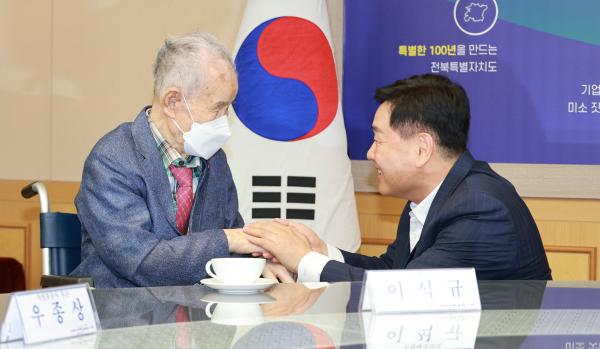 80년 전 함성, 오늘의 전북에서 다시 울리다!