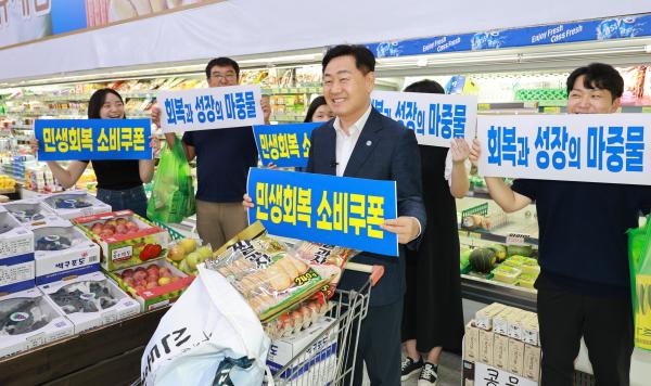 전북도 김관영지사, 민생회복 소비쿠폰 사용 촉진 캠페인 전개