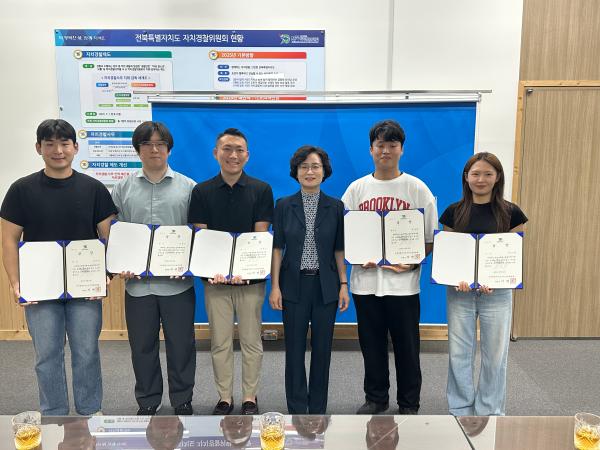 전북자치도 자치경찰위원회, 전주 천변산책로 범죄취약지역 주민 공모전 시상식 개최