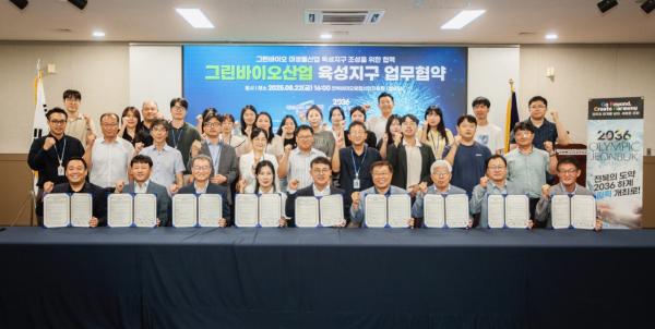 전북자치도, 대한민국 그린바이오 미생물산업 혁신의 심장으로 도약