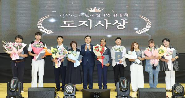 희망과 화합의 무대 ‘2025 전북 자활 어울한마당’정읍서 성황리 개최