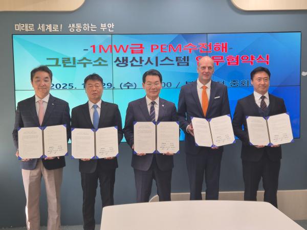 전북도, 국내 최초 1MW급 국산 수전해 시스템 실증 착수