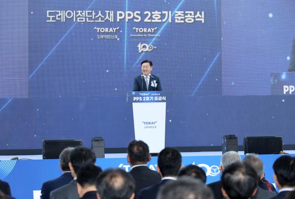 새만금 첫 외투기업 도레이첨단소재, 5000톤 규모 PPS 2호기 증설