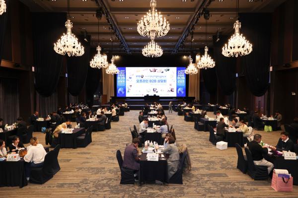 전북자치도, 국제발효식품엑스포  B2B 수출상담회 성황