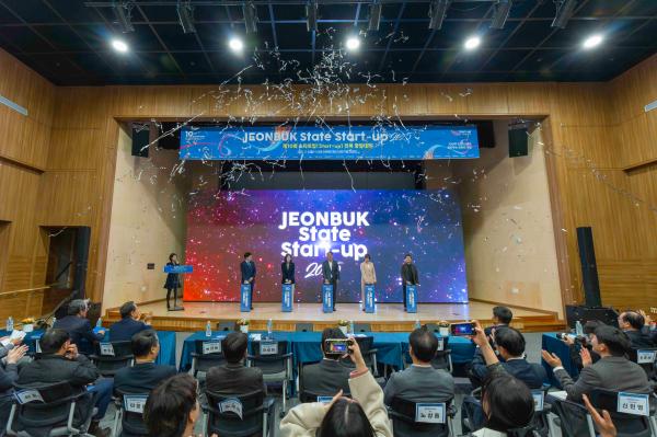 - 10년의 도전, 기술로 꽃피우는 전북의 내일 - 전북 대표 창업 페스티벌 ‘제10회 스타트업(Start-ᅟᅥᆸ 전북 창업대전’개막