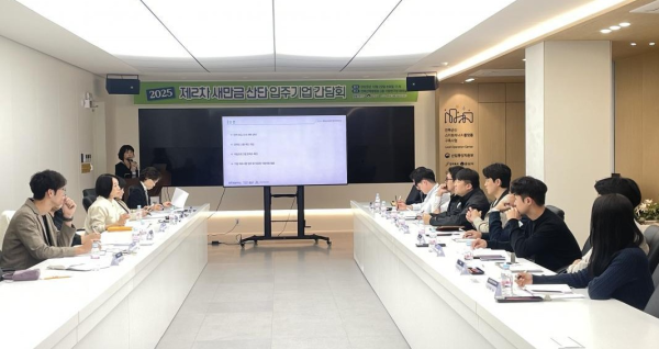 새만금, 미래산업 중심 통합형 고용 플랫폼으로 진화