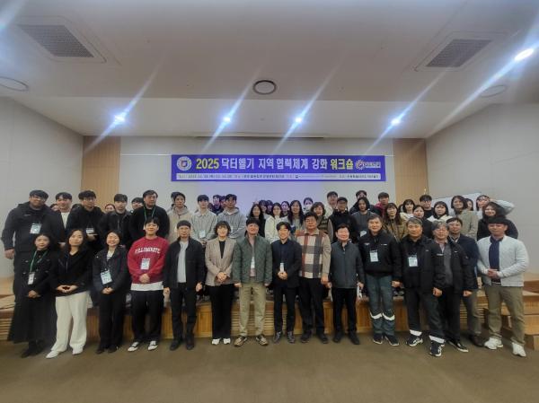 전북특별자치도소방본부, 닥터헬기 지역 협력체계 구축 워크숍 개최