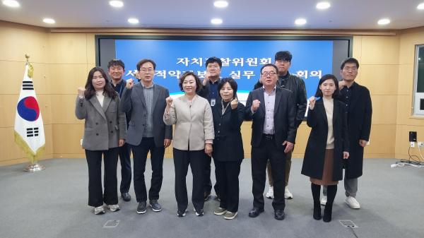 전북자치경찰위원회, 협력 기반 사회적약자 보호체계 강화