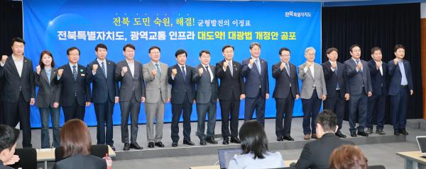 [민선 8기, 새로운 전북의 시작❺]  영호남 잇고 균형발전 이끈다, 전북 교통 인프라의 힘